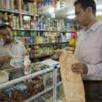magazin